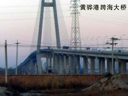 周至注浆管小导管管棚管应用案例